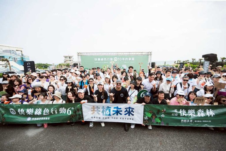 康博集團與多家企業夥伴一同響應「與樹的十年之約」植樹計畫。